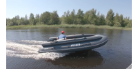 Лодка ПВХ ALTAIR HDS-460 ФБ